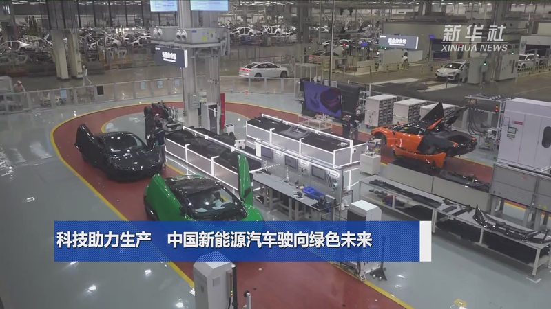 充电桩建设，如何选择优质设备厂家？**