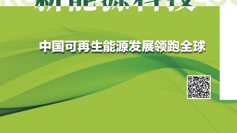 便携式充电桩：新能源时代的移动充电伴侣**