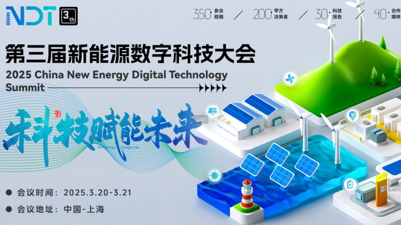 分布式光伏并网逆变器：定制化背后的技术考量